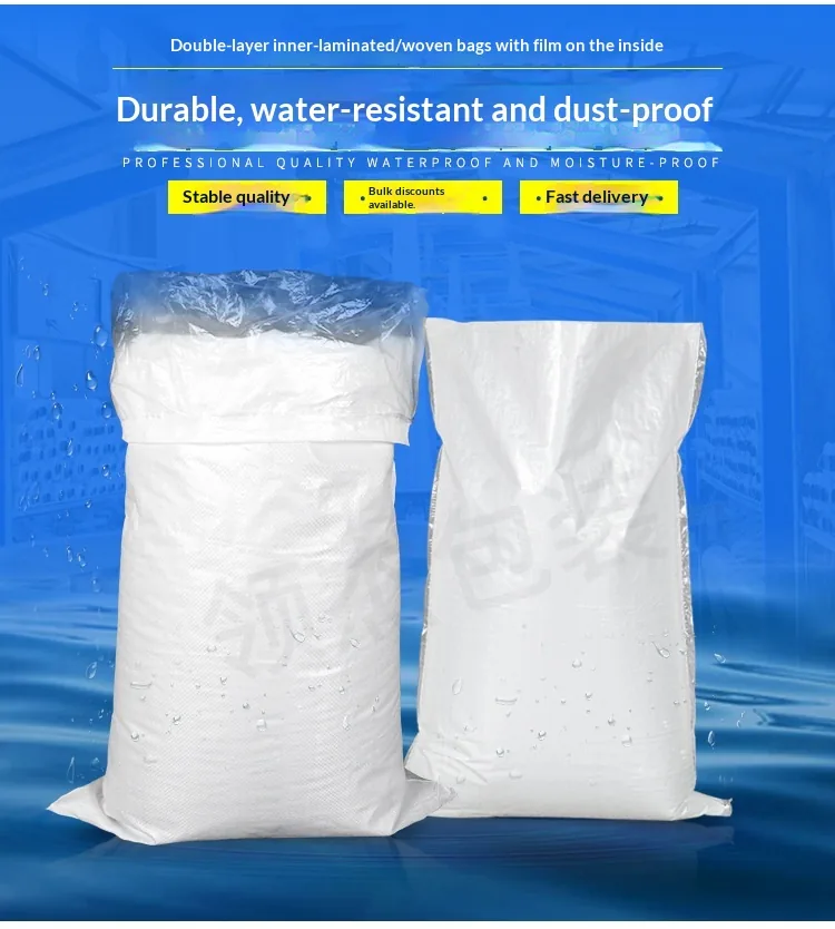20kg 25kg 50kg Customize Size Print Bopp Lamination pp Woven Bags Animal Poultry Feed Bag