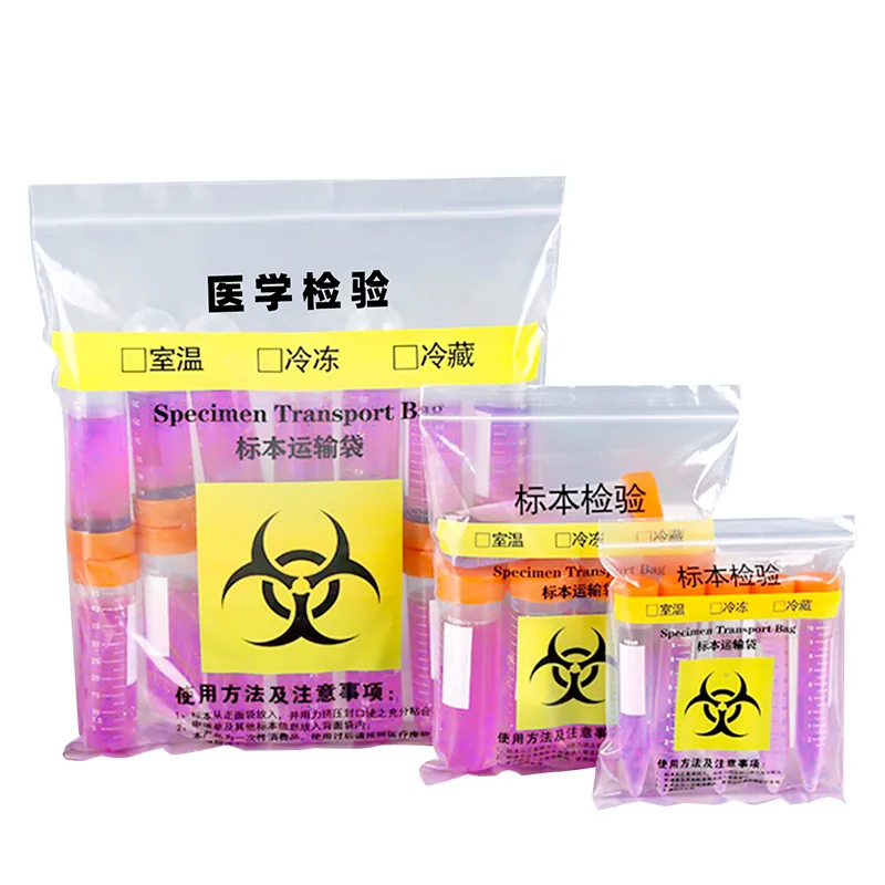 3 Layers / 4 Layers Medical Biohazard Specimen Zipper Bag Laboratory Sample Specimen Bag for Hospital