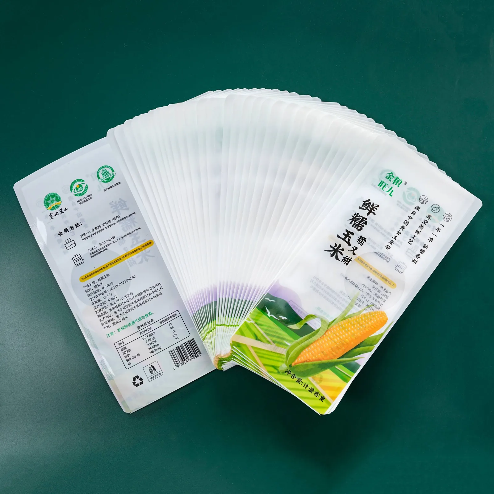 Boilable PA / PE Vacuum Retort Pouch — 121 °C / 30 min