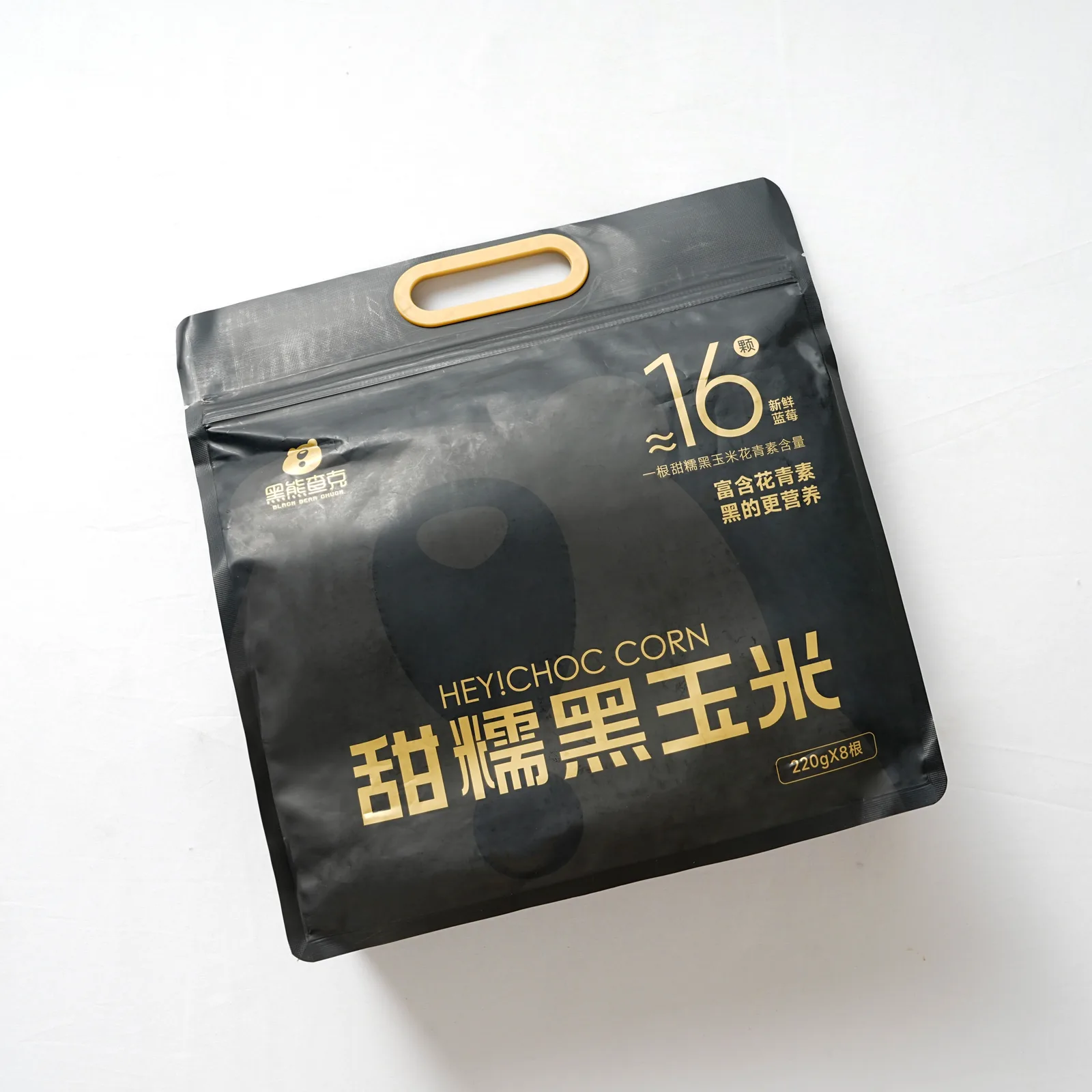 Boilable PA / PE Vacuum Retort Pouch — 121 °C / 30 min