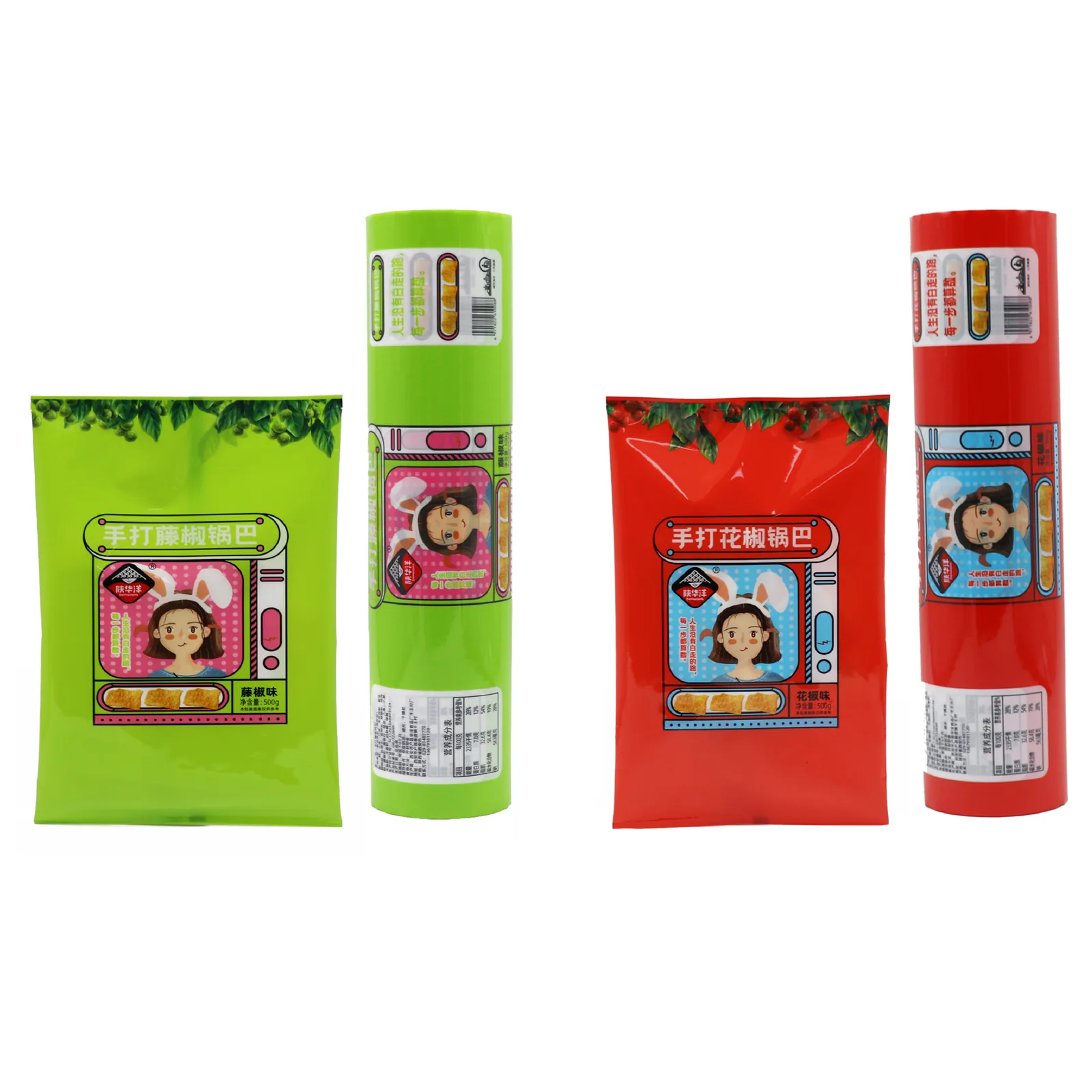 Custom Printed BOPP Food Grade Rollstock Film VFFS Flow Wrap Heat Sealable High Barrier Moisture Proof