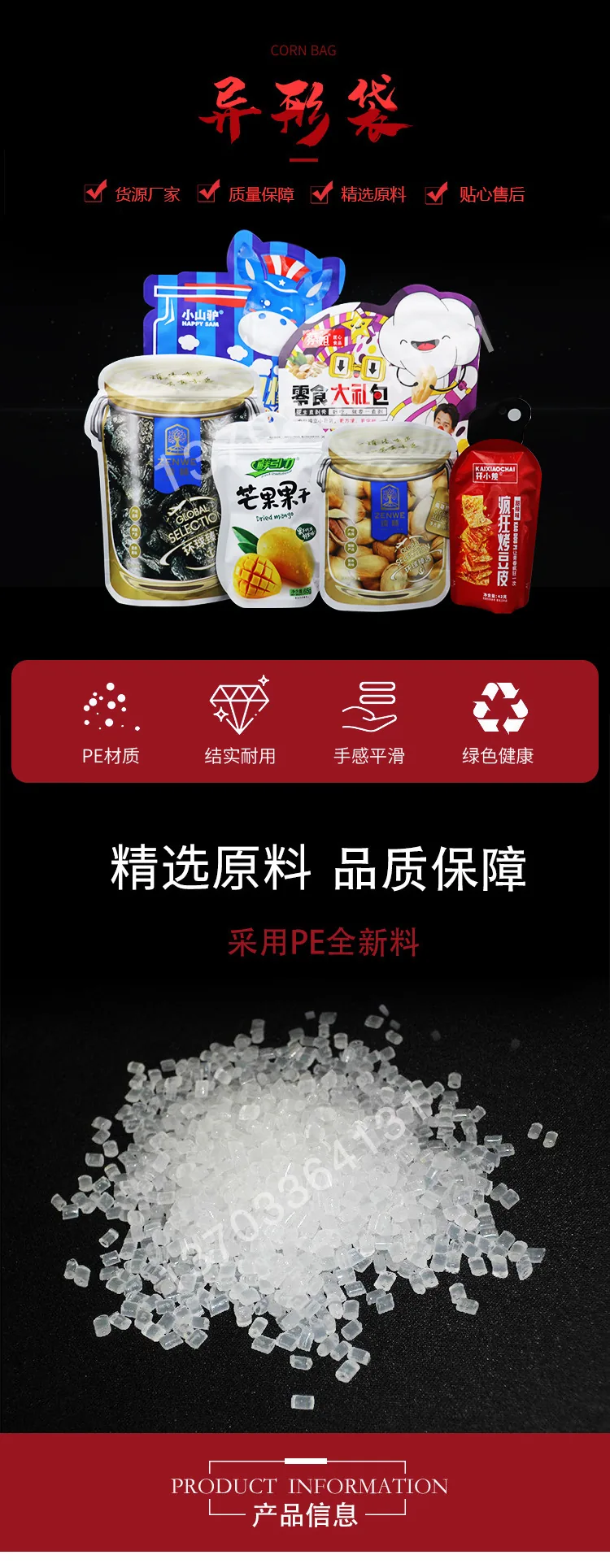 Custom Printed BOPP Food Grade Rollstock Film VFFS Flow Wrap Heat Sealable High Barrier Moisture Proof