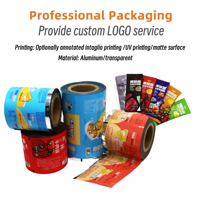 Custom Printed BOPP Food Grade Rollstock Film VFFS Flow Wrap Heat Sealable High Barrier Moisture Proof