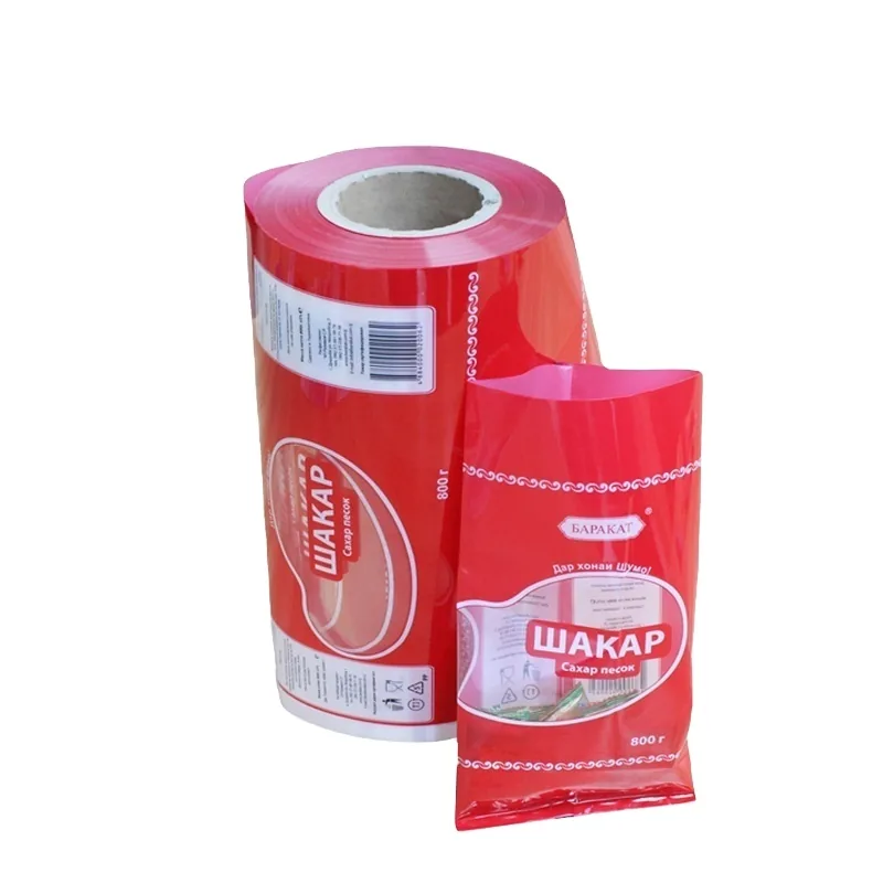 Custom Printed BOPP Food Grade Rollstock Film VFFS Flow Wrap Heat Sealable High Barrier Moisture Proof