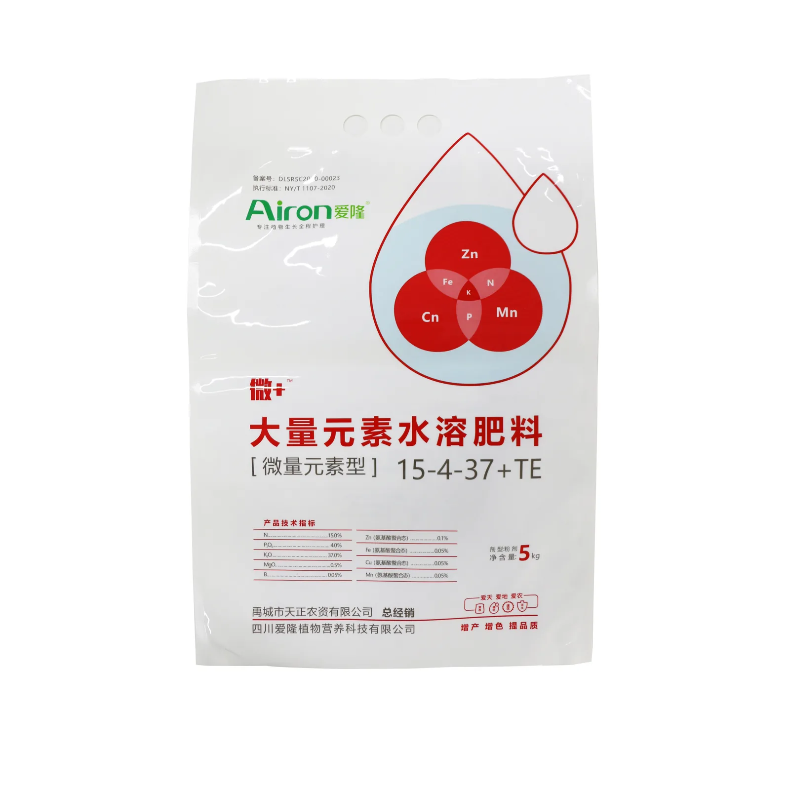 BOPP Laminated PP Woven 25kg & 50kg Fertilizer and Feed Sack