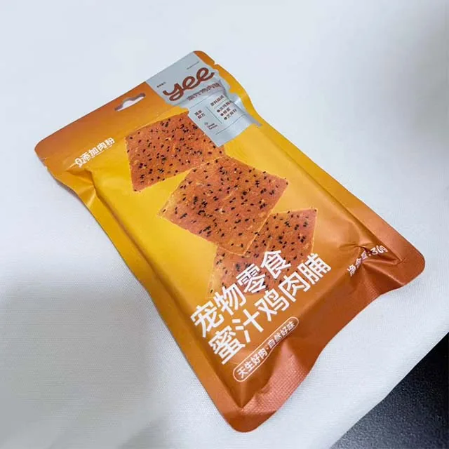 Cat Food Dog Food Pet Food Pet Treat Packaging Bags Support Customization Free Design