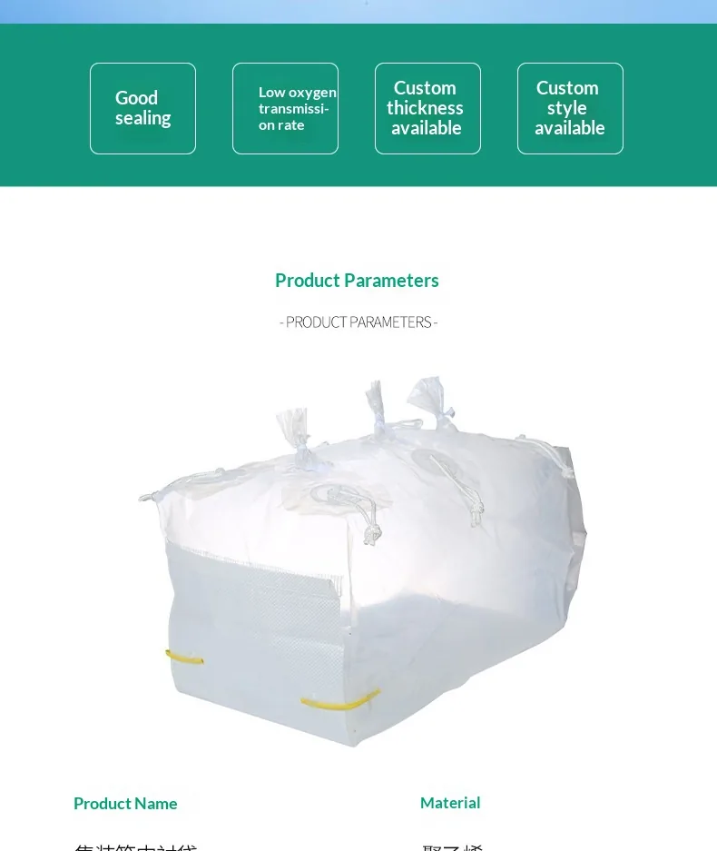 Container Dry Bulk Liner 20ft 40ft Sea Bag Waterproof Moisture-Proof Extruded PE for Cocoa