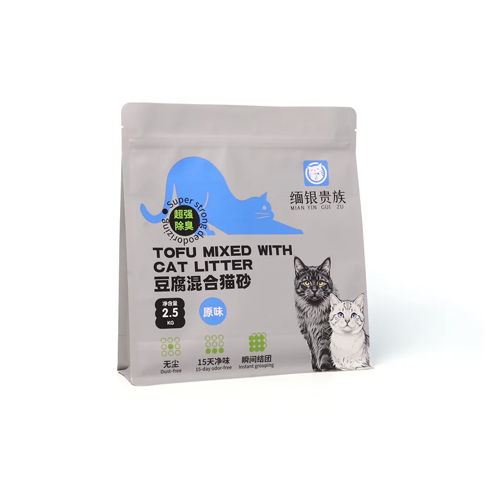 Custom Kraft Paper Cat Litter Packaging Bag 2.5kg Flat Bottom Pouch With Zipper High Barrier Pet Packaging Cat Litter Bag