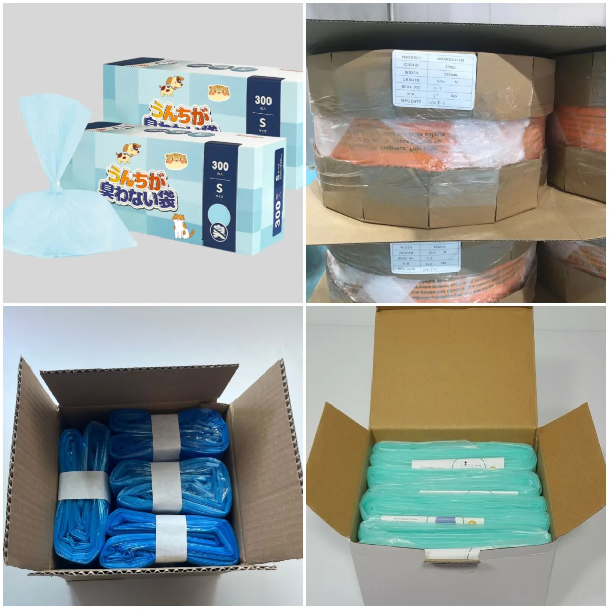Custom logo Block EVOH High Barrier Odor Pet Waste Dog Poop Bags for Japan Market