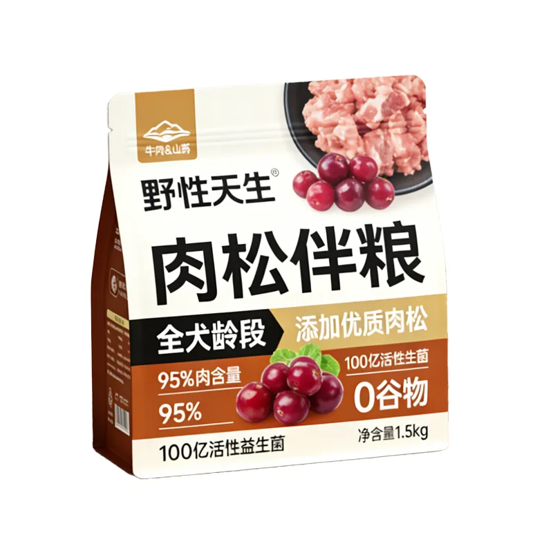 Custom Logo Moisture Proof Wet Cat Food/dog Food/dry Food Bag Treat Stand up Pouch Bag Gravure Printing pet food packaging