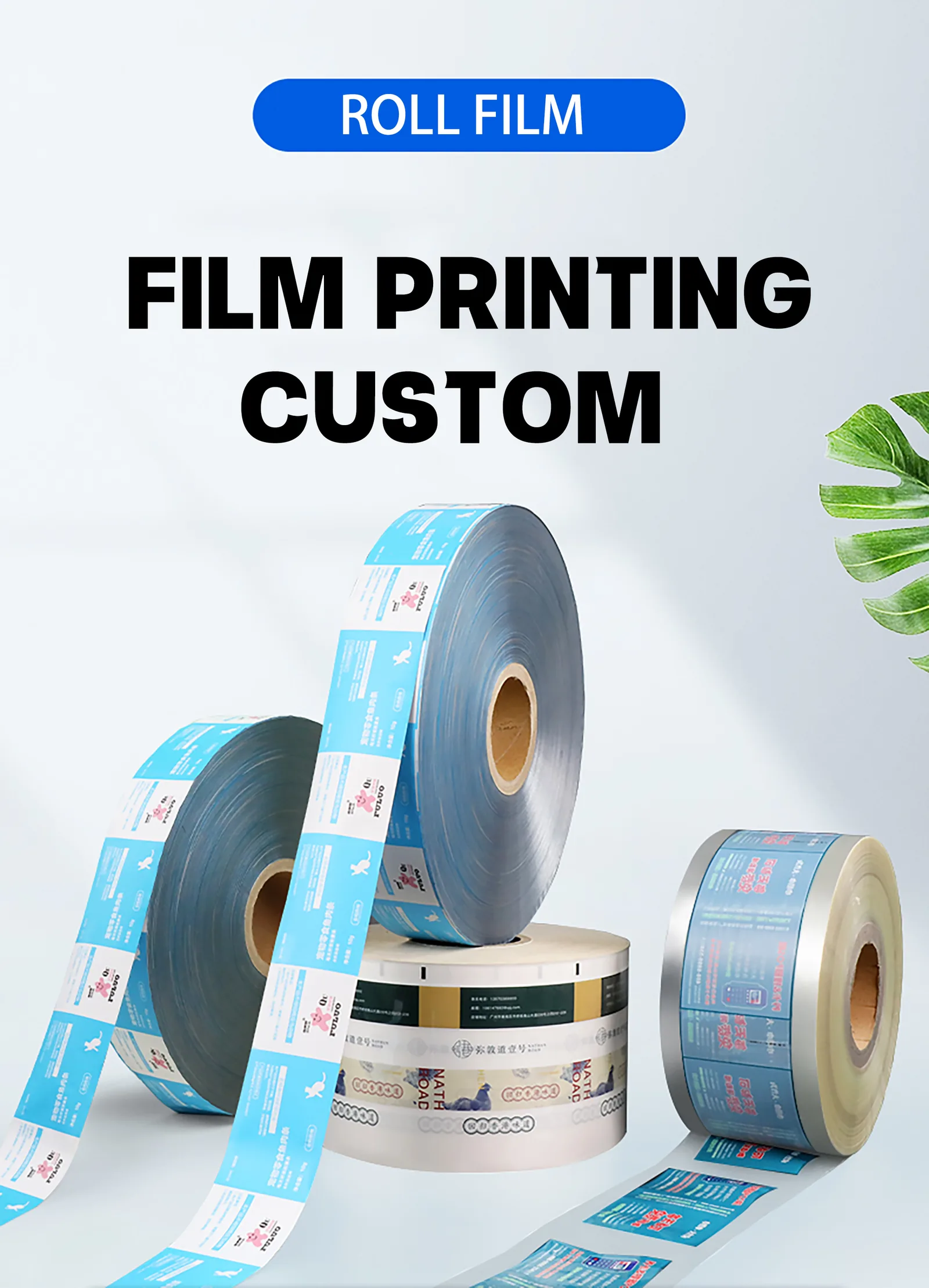 Custom Print Pet Laminated Film Flexible Packaging Roll Stock Candy Potato Chips Cookie Snacks Sachet Film Roll