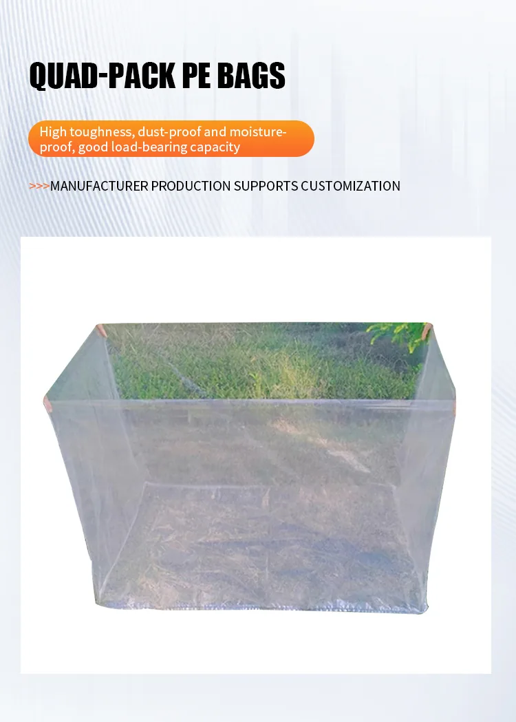 Customized PE Waterproof Inner Liner Bag, Moisture-proof Machine Equipment Dust Cover, Large-sized Transparent square Bag