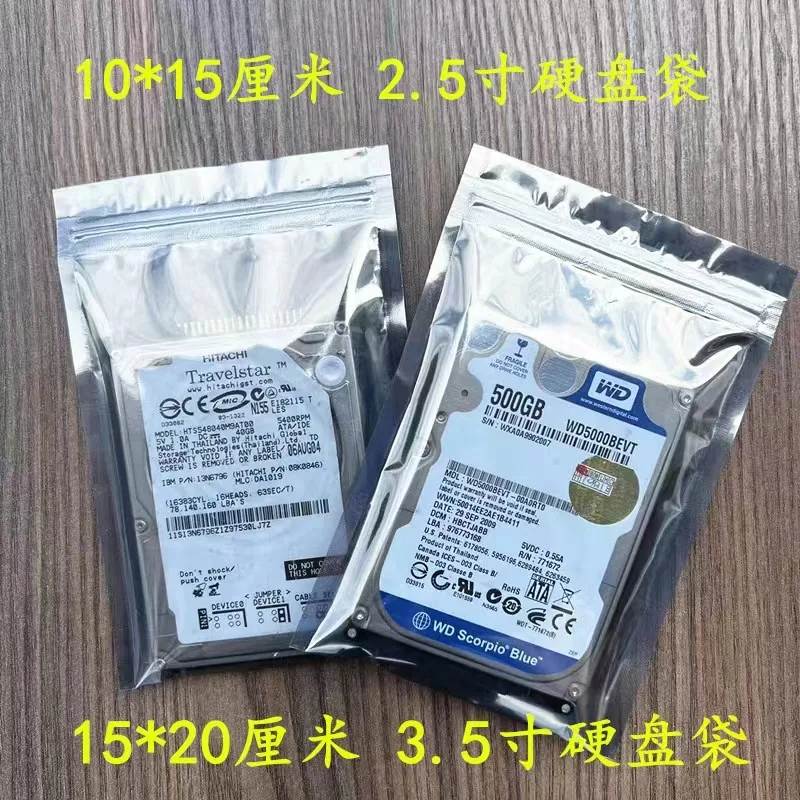 ESD Antistatic Plastic Shielding Bag for Earphones Computers Mobile Phone Accessories Component Packaging