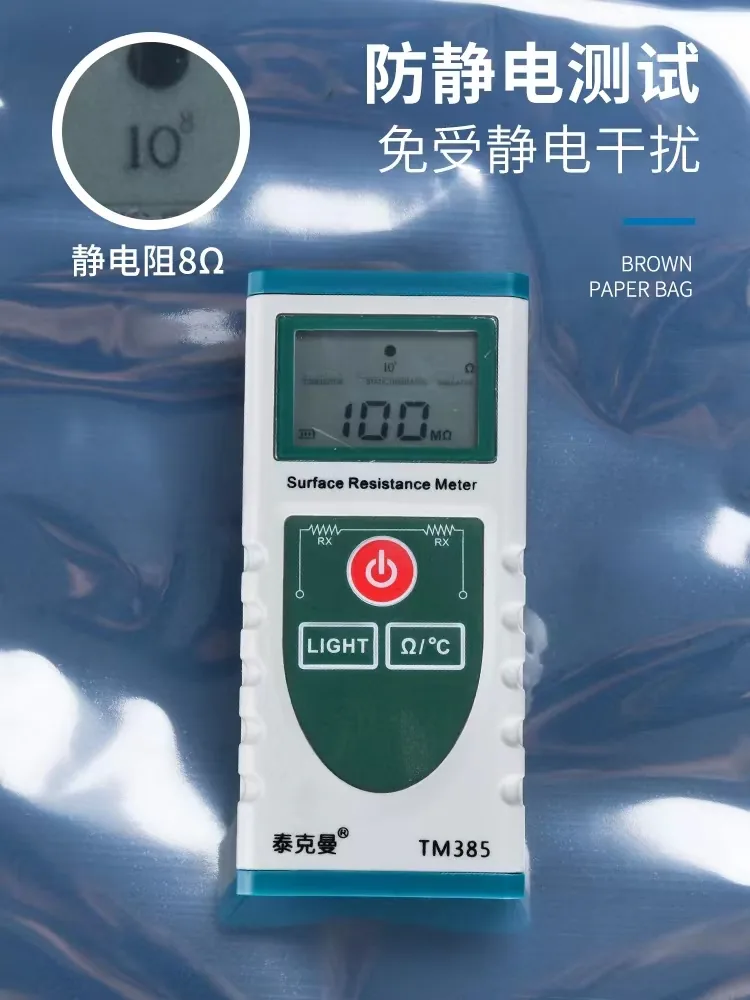 ESD Antistatic Plastic Shielding Bag for Earphones Computers Mobile Phone Accessories Component Packaging