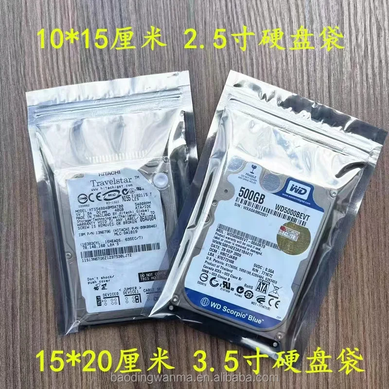ESD Antistatic Plastic Shielding Bag for Earphones Computers Mobile Phone Accessories Component Packaging