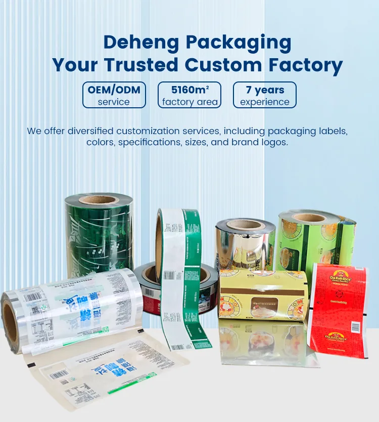 Food Grade Plastic Film PE Laminated Leak Proof Customizable Plastic Film Roll Suitable for Automatic Flow Pack