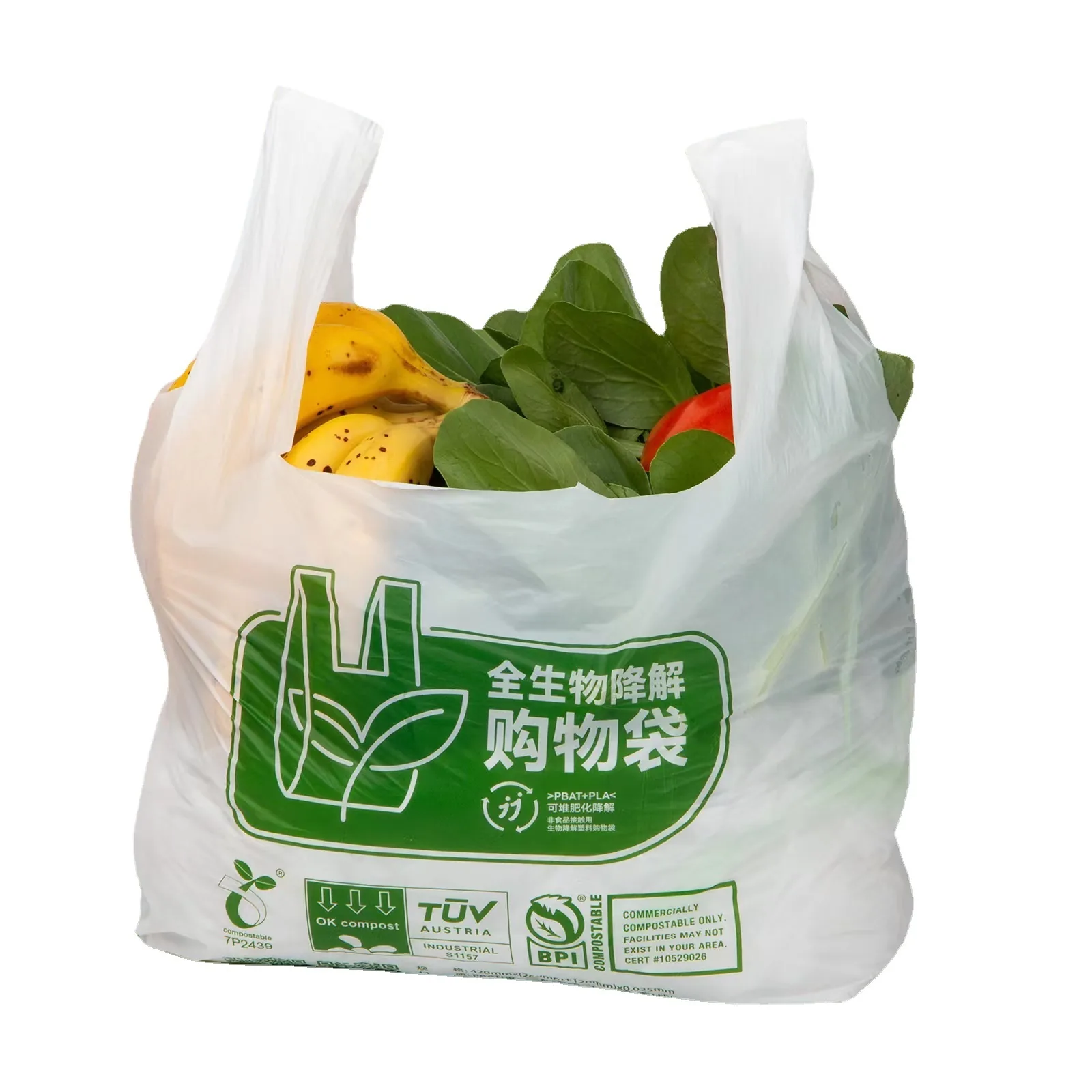 HDPE/PE Vest Carrier Bag on Roll — Printed or Plain