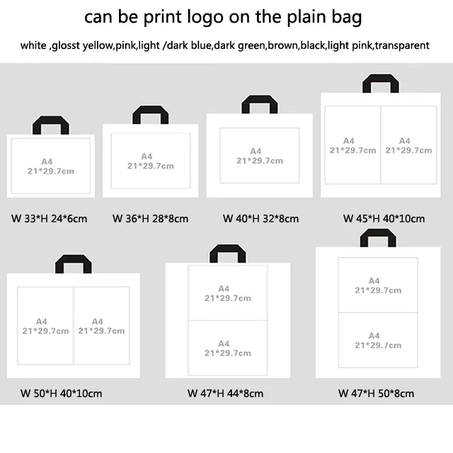 Hdpe Plastic Clothing Shopping Carrier Bag with Soft Loop Handles