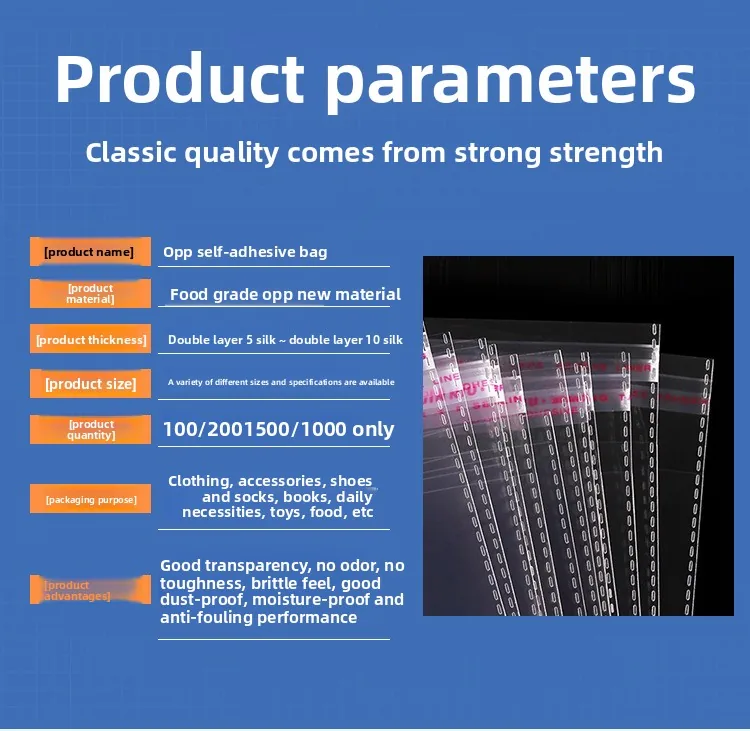 OPP Self-Adhesive Resealable Bags Transparent Plastic High-Clarity Packaging Garment Socks Clothing Jewelry Customizable