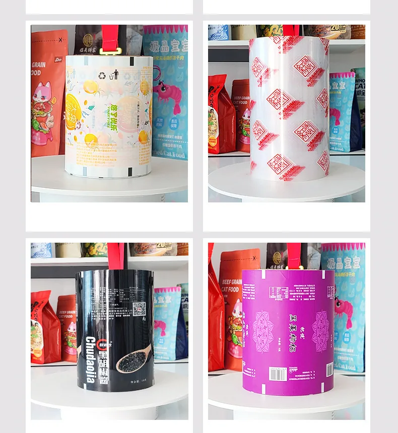 Print Plastic Foil Laminated Heat Sealable Rigid Food Grade Shrink Film Glossy Snack Cookie Packaging Roll Stock
