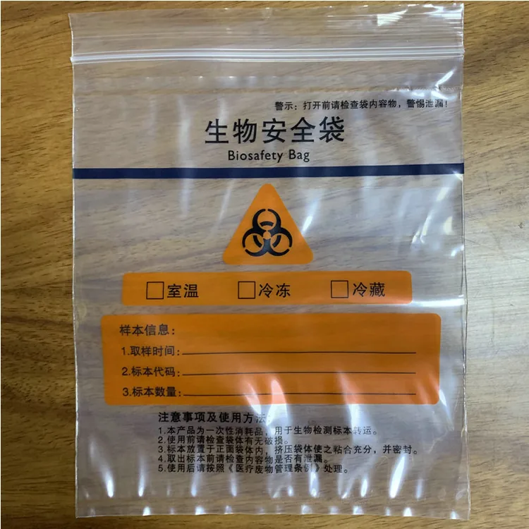 Promotion 3 Walls Gravure Printing Pathology Eco Friendly Lab Use Side Gusset Clear Plastic Specimen Biohazard Bags