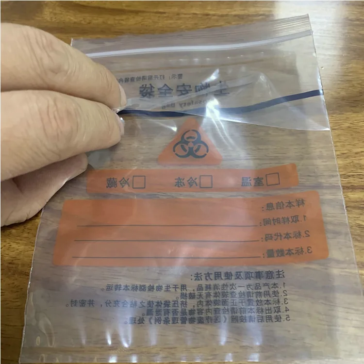 Promotion 3 Walls Gravure Printing Pathology Eco Friendly Lab Use Side Gusset Clear Plastic Specimen Biohazard Bags