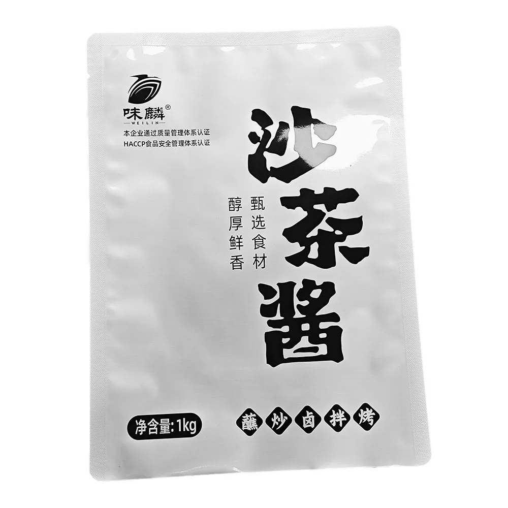Smooth High-Barrier Vacuum Bag for Chamber Sealers — Custom Printed