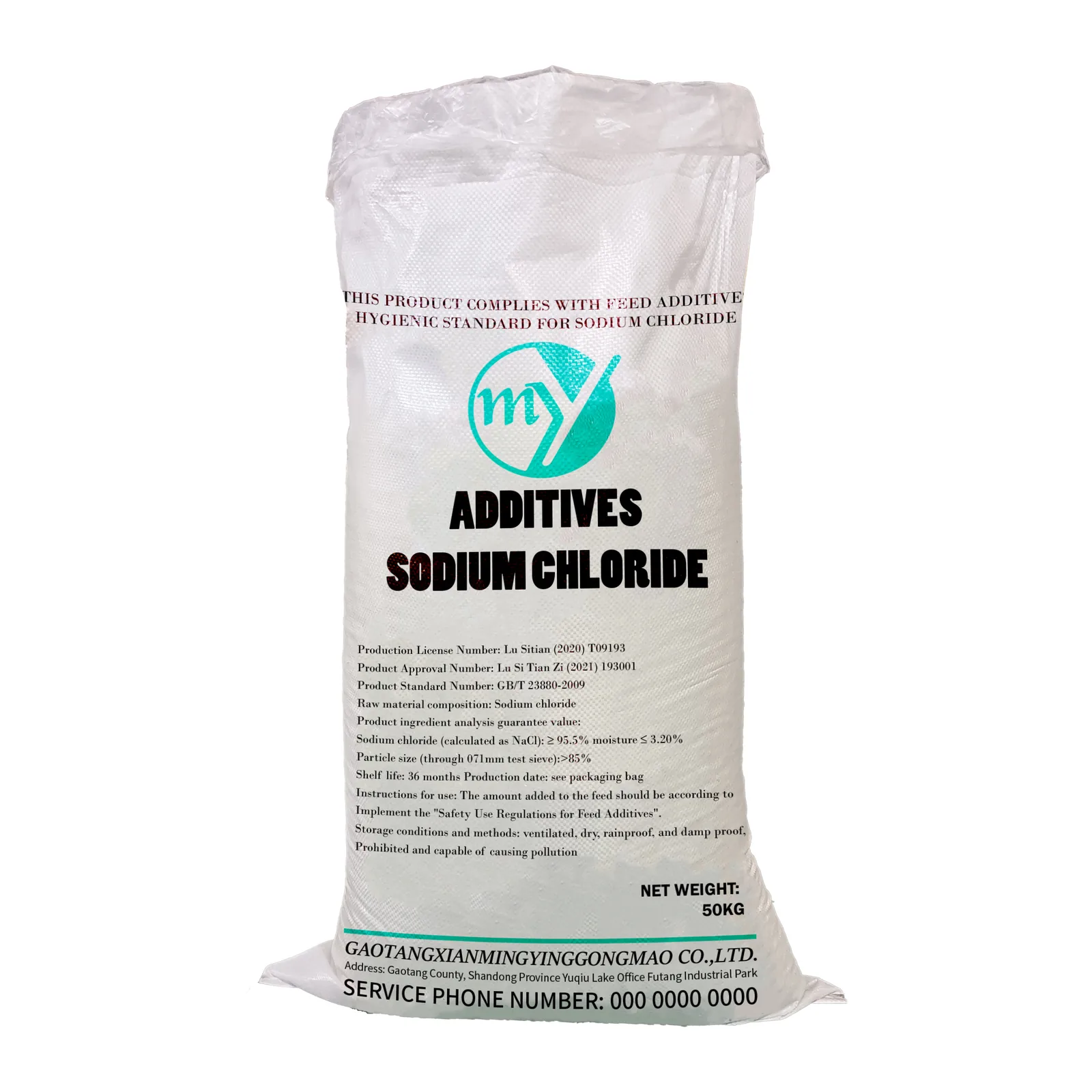 Top Sellers Poultry Chicken Bopp Woven Fish Feed Bag 20kg 50kg Animal Feed Packaging Bag for Sale
