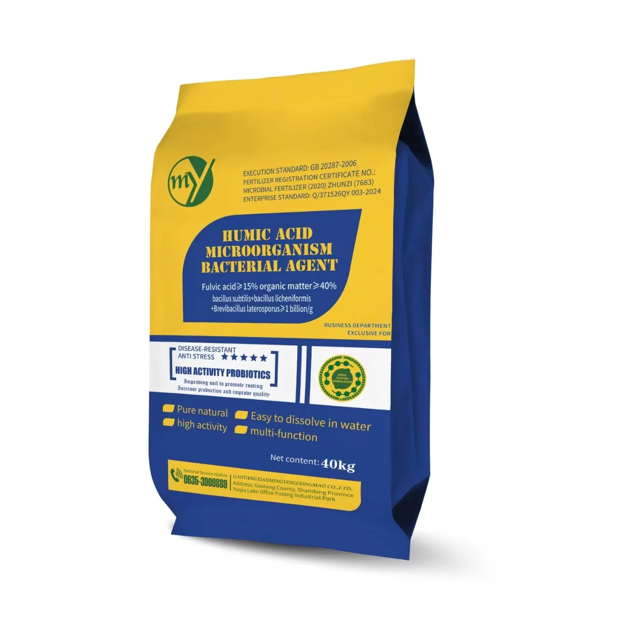 Top Sellers Poultry Chicken Bopp Woven Fish Feed Bag 20kg 50kg Animal Feed Packaging Bag for Sale