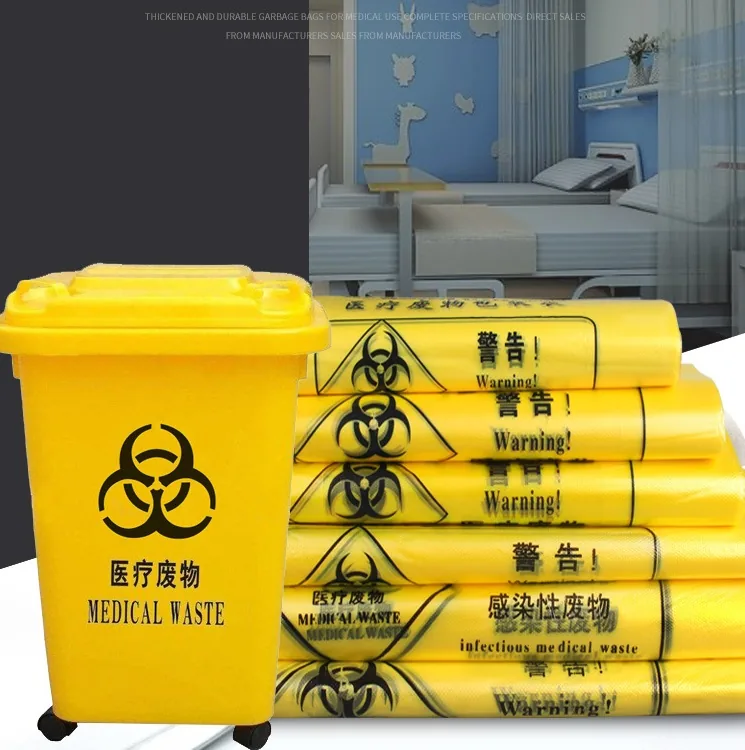 Yellow Customized Autoclave Wholesales Plastic Bag Biohazard Garbage Bag Medical Waste Bag for Hospital Clinic